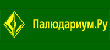 Paludarium.ru
